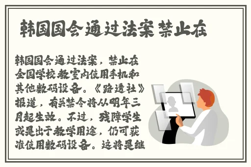 我品尝了妈妈的桃花源